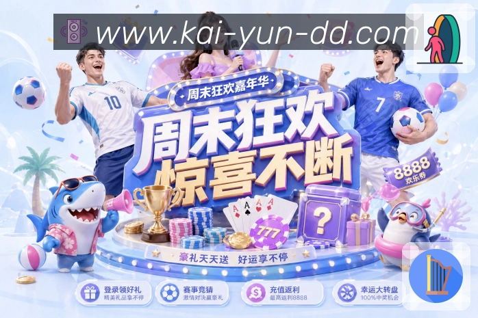 看比分更及时